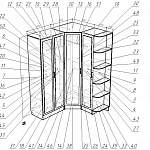 Чертеж Угловой шкаф Астория 3 BMS